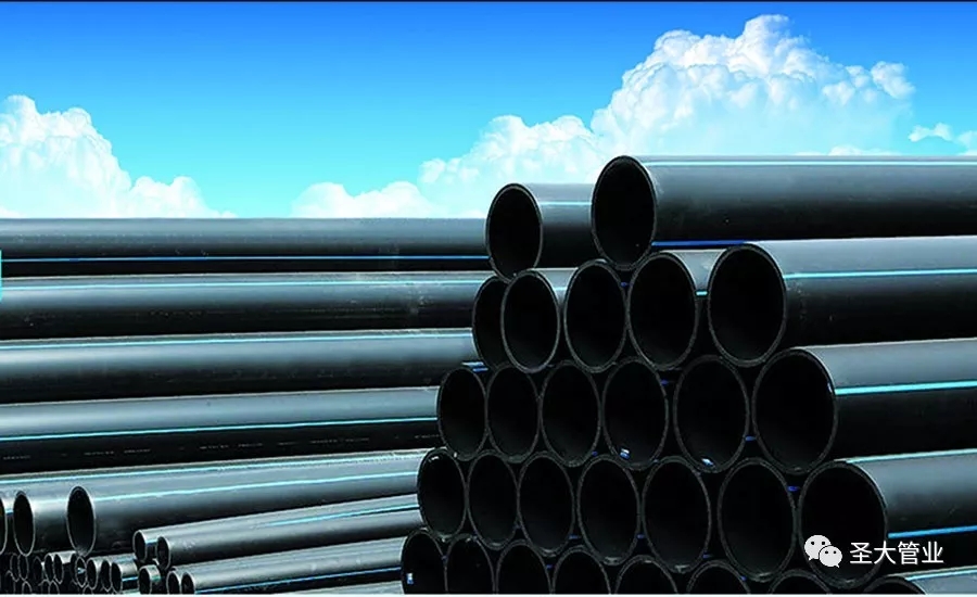 圣大管业PE管材