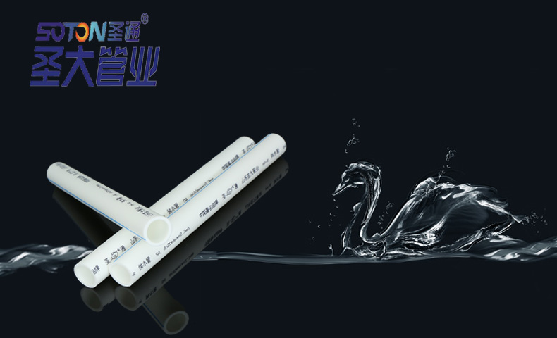 圣大管业.jpg 圣大管业.jpg