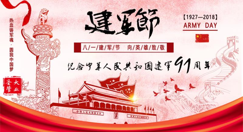 圣大管业 圣大管业