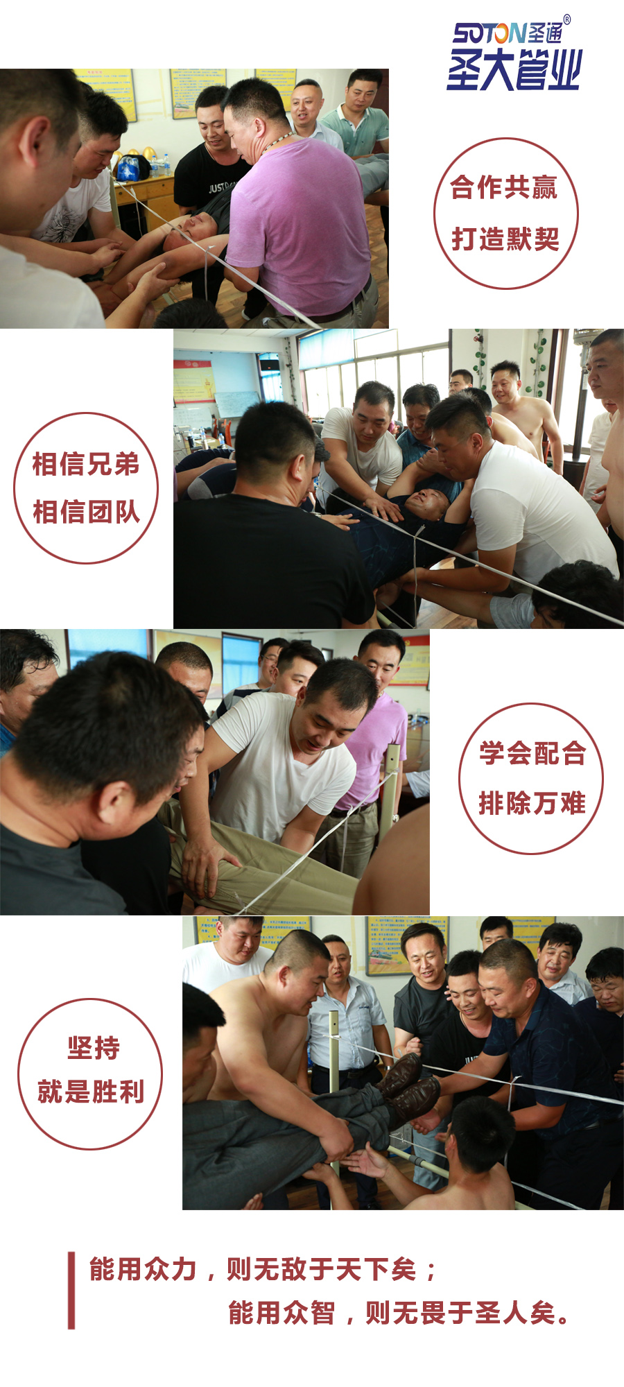 圣大管业 圣大管业