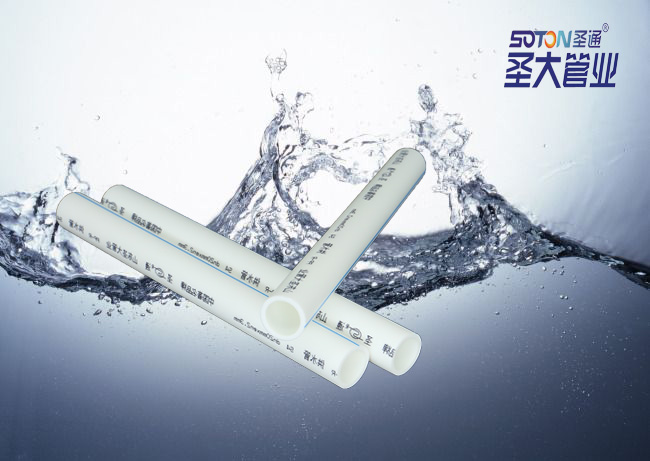 圣大管业 圣大管业