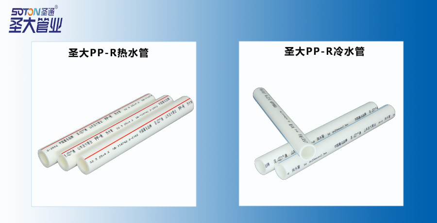 圣大管业 圣大管业