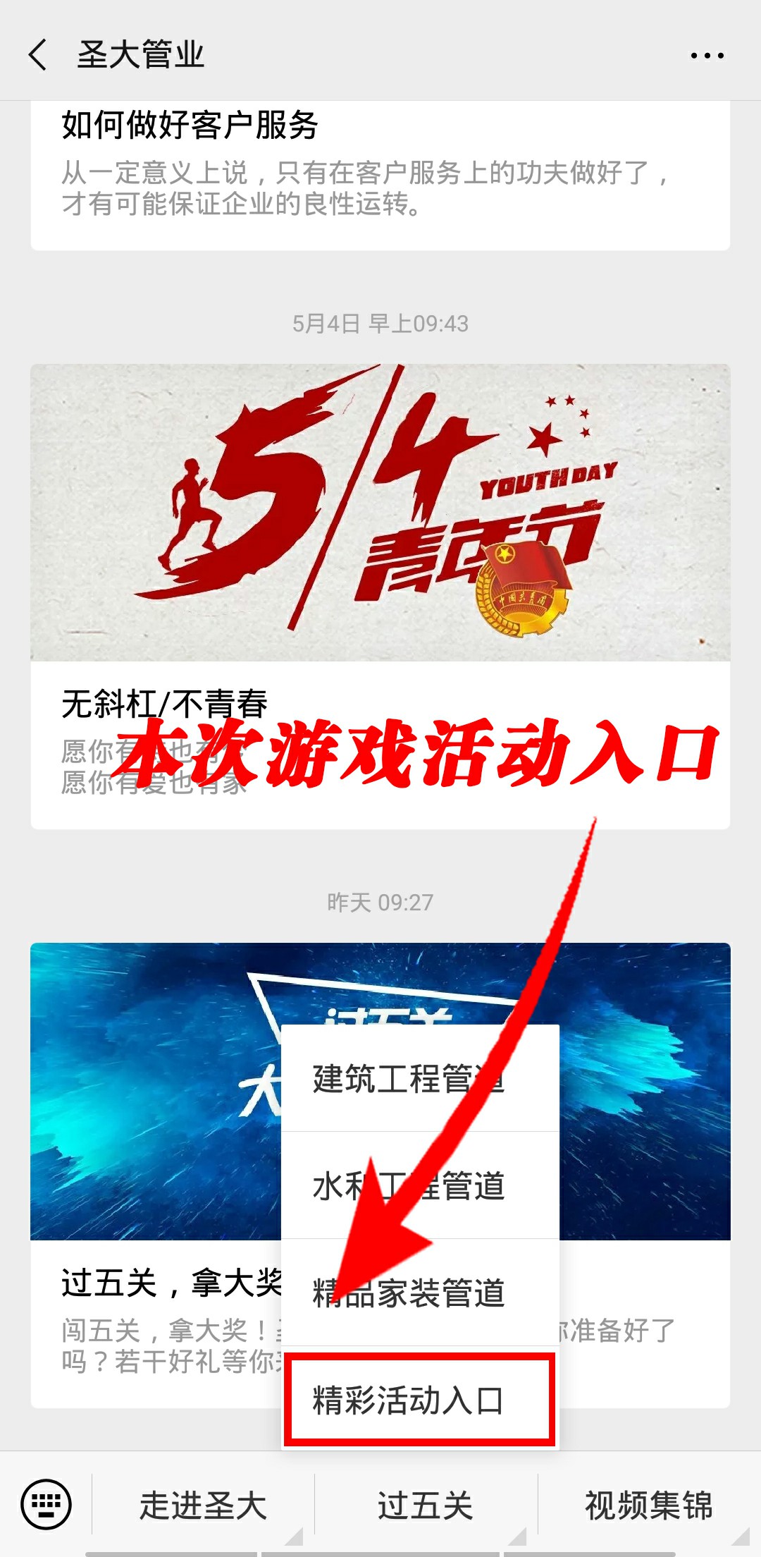 1557390899975032.jpg 1557390899975032.jpg