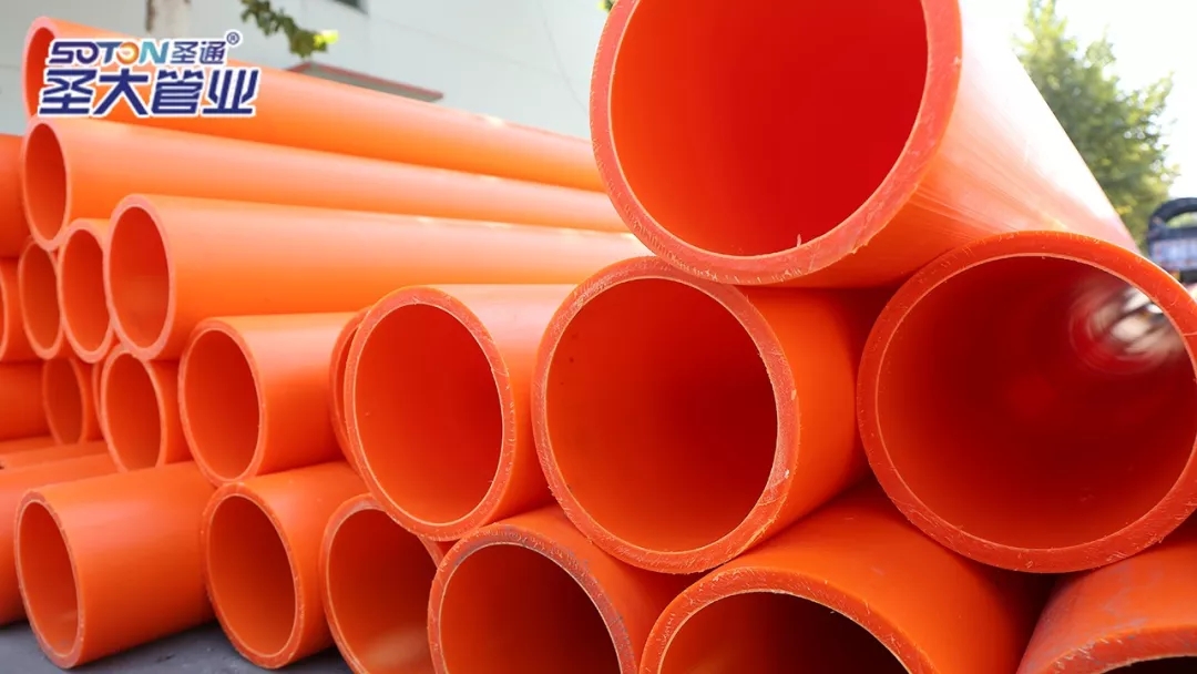 MPP电力电缆保护管 MPP电力电缆保护管